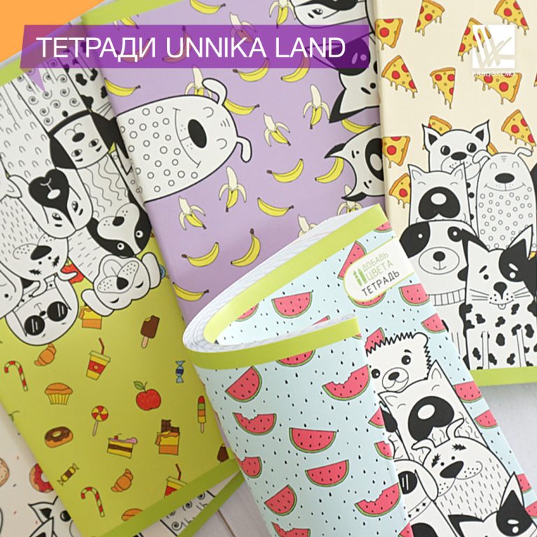 Добавь цвета!