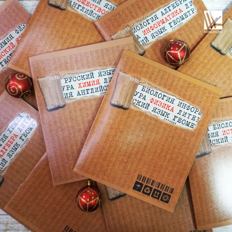 Предметные тетради Unnika Land Style kraft