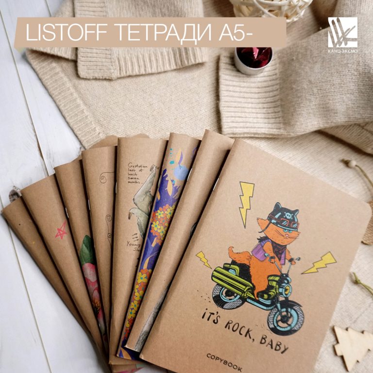 Крафт – тренд современности!