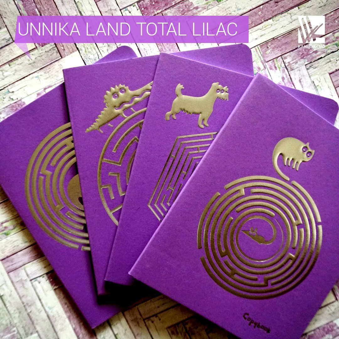 Тетради Unnika Land Total Lilac