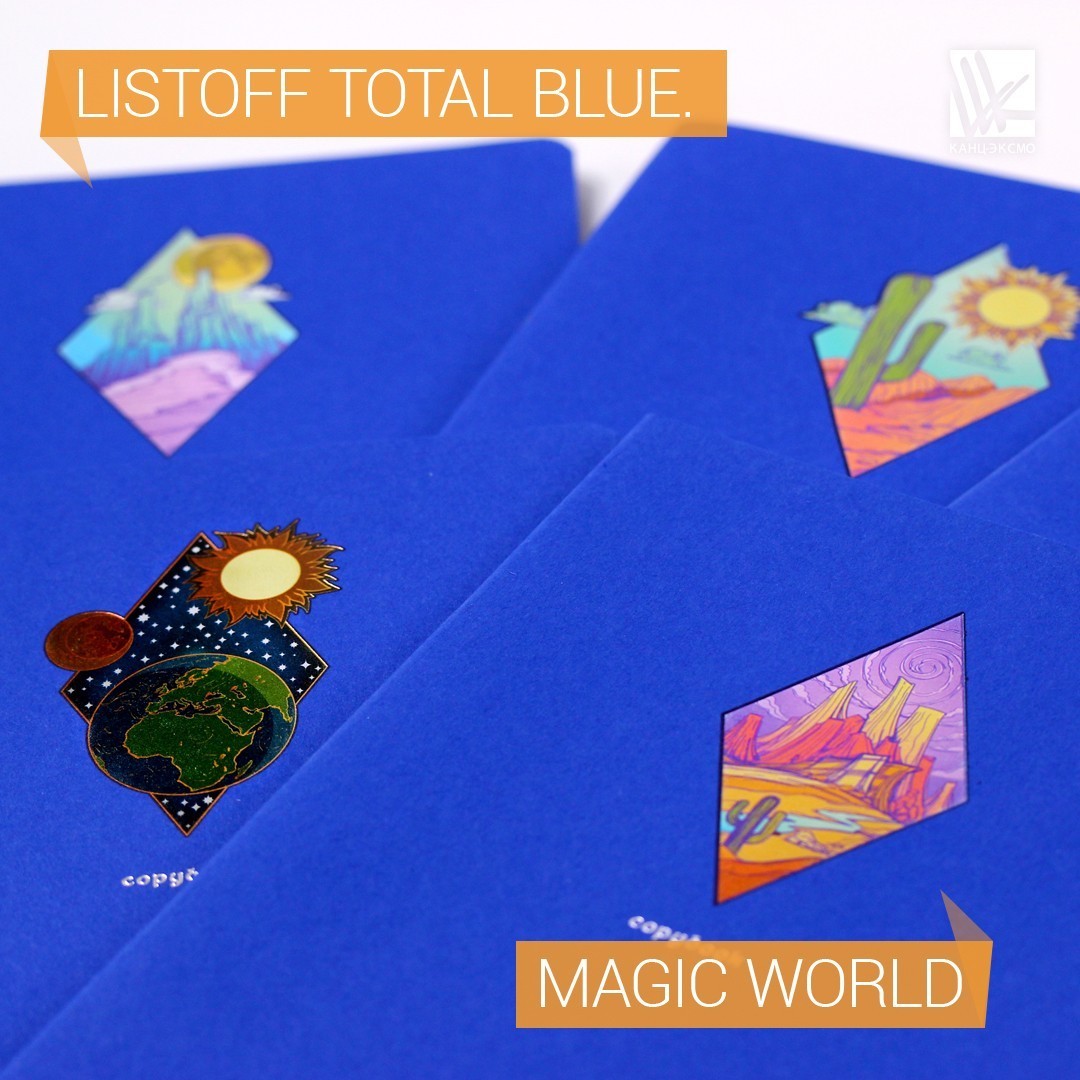 Тетради Total blue. Magic world. Тетради Total blue. Magic world.