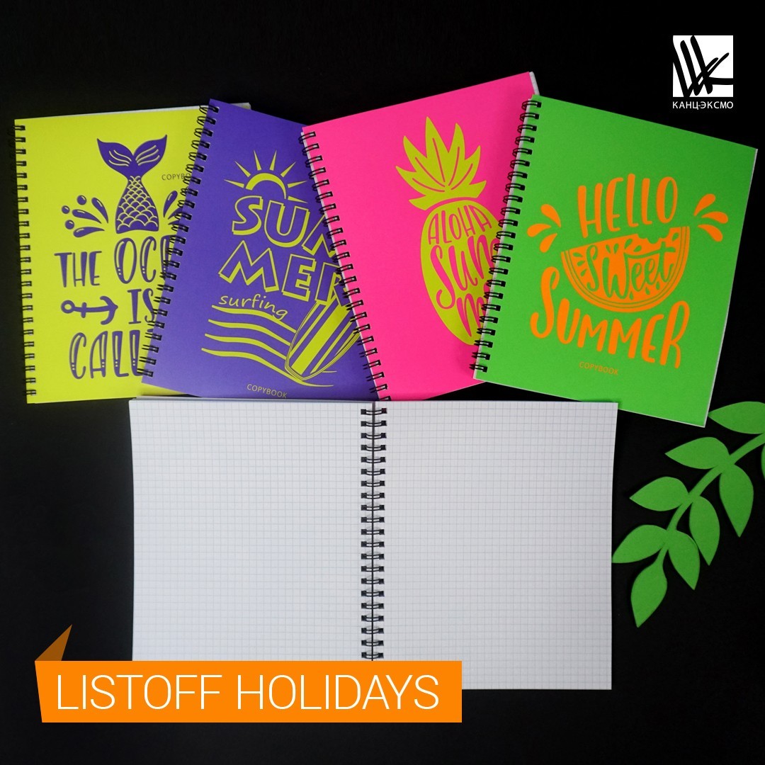 Тетради от listoff Holidays Тетради от listoff Holidays