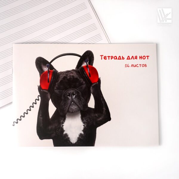 Тетради для нот Listoff