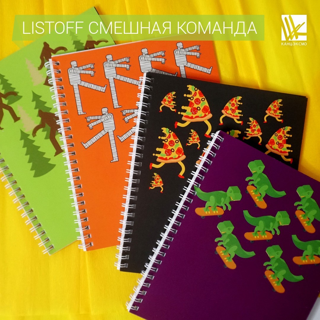 Тетради Listoff "Смешная команда" Тетради Listoff "Смешная команда"