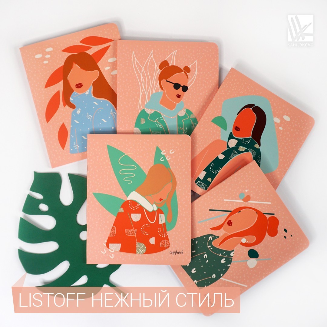 Тетради Listoff «Нежный стиль» Тетради Listoff «Нежный стиль»