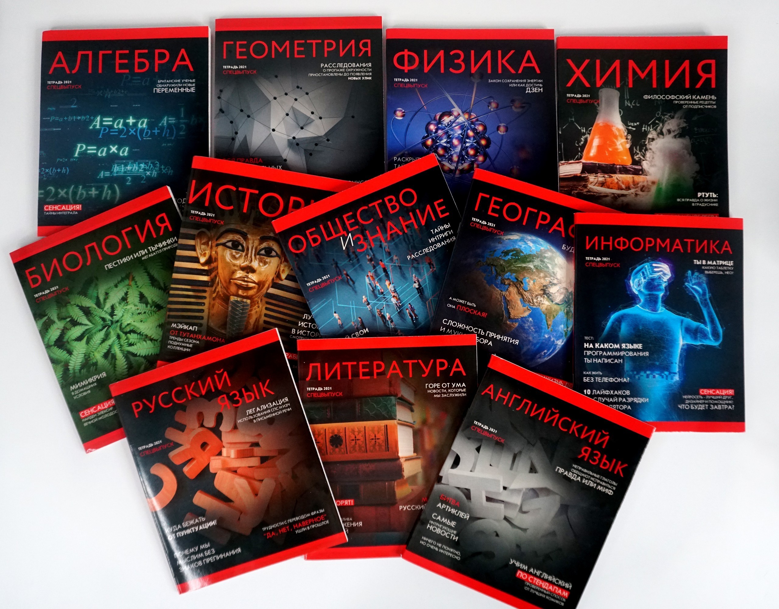 Коллекция «Journal» - лимитированный «Спецвыпуск» в журнальном стиле. Коллекция «Journal» - лимитированный «Спецвыпуск» в журнальном стиле.