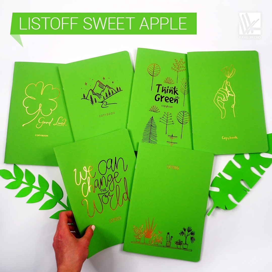 Тетради Listoff "sweet apple" Тетради Listoff "sweet apple"