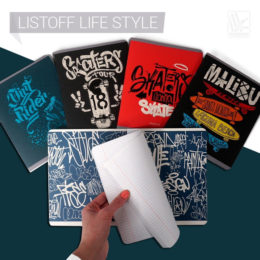 Тетради Listoff "Life style" Тетради Listoff "Life style"