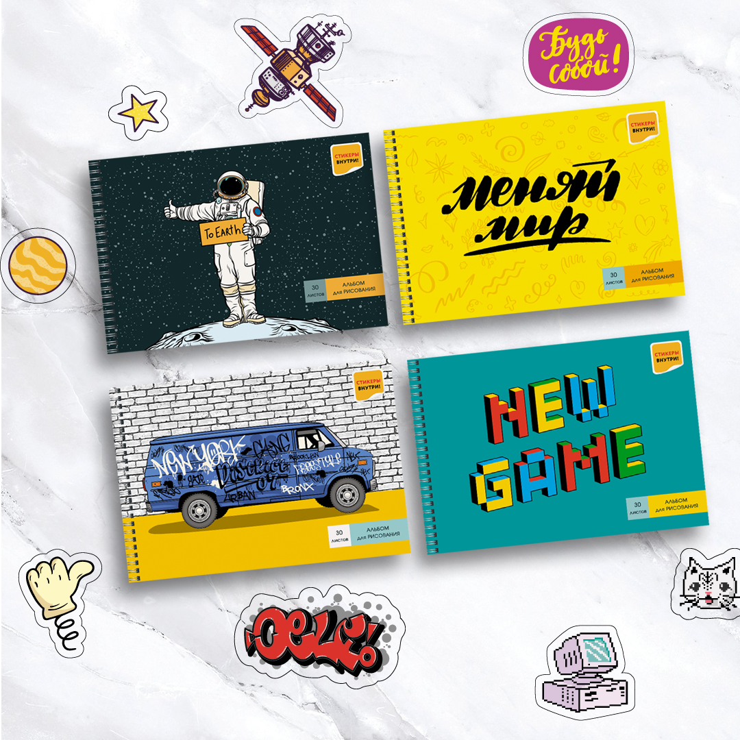 Альбомы для рисования Listoff Альбомы для рисования Listoff