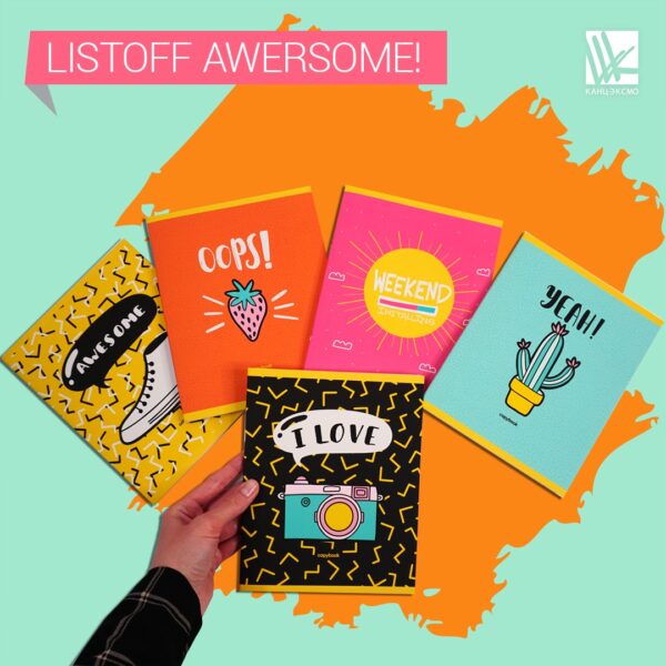 Стильная коллекция тетрадей «Awersome» от Listoff