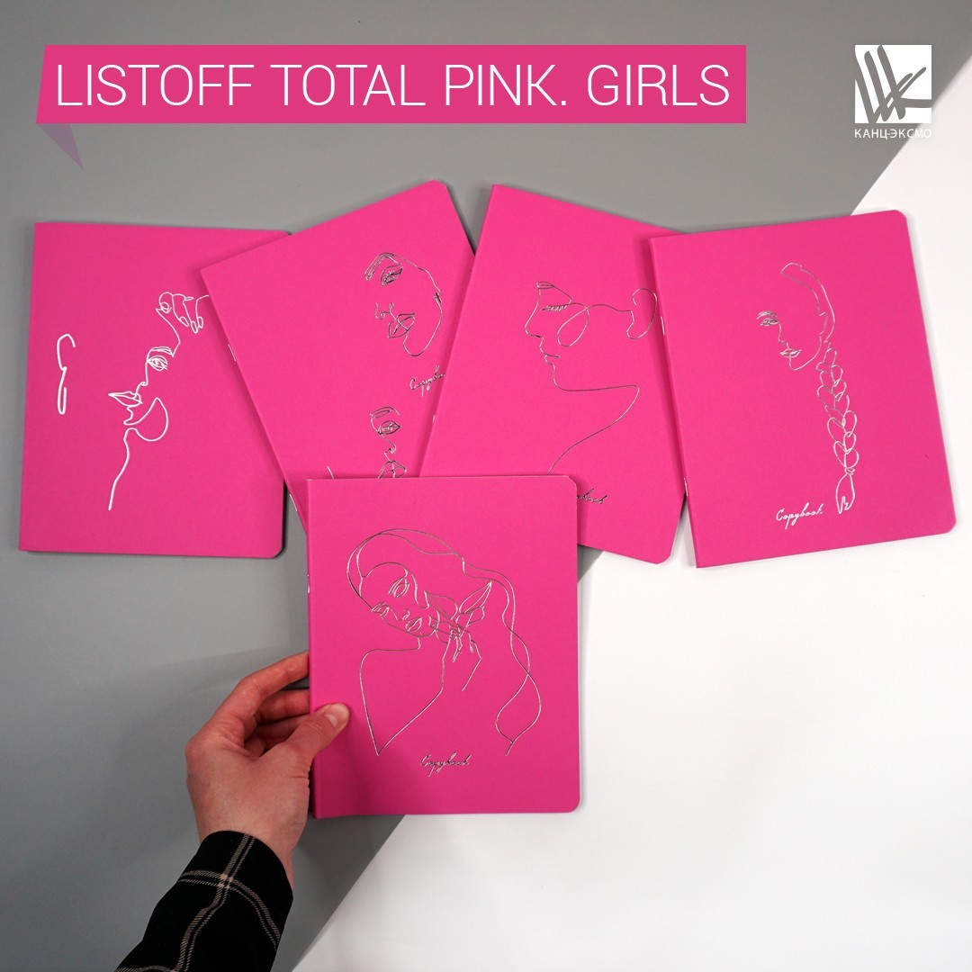 Яркая новинка от Listoff Яркая новинка от Listoff