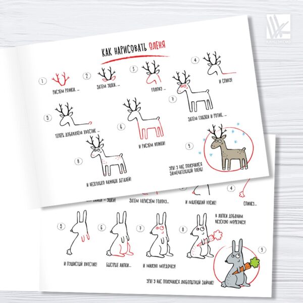 Альбомы для рисования «PAPER ART KIDS»