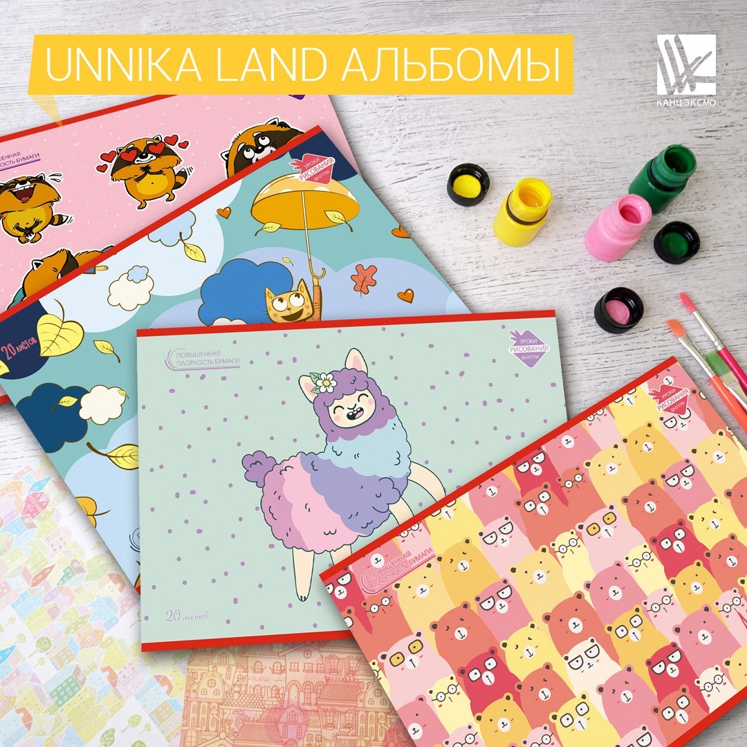 Альбомы для рисования «PAPER ART KIDS» Альбомы для рисования «PAPER ART KIDS»