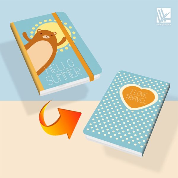 Блокноты "TRAVEL TIME"