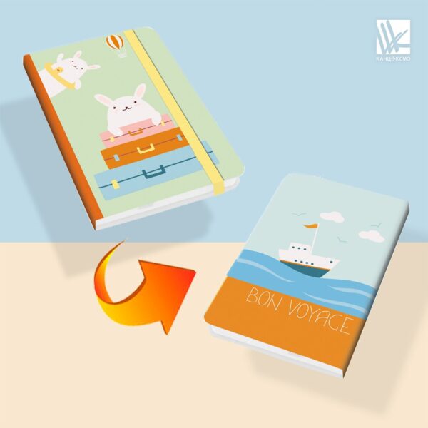 Блокноты "TRAVEL TIME"