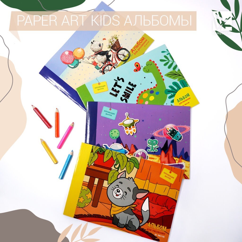 Listoff продолжает радовать альбомами с интересным наполнением.