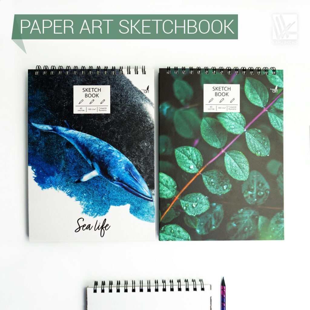 Скетчбуки от Paper Art!