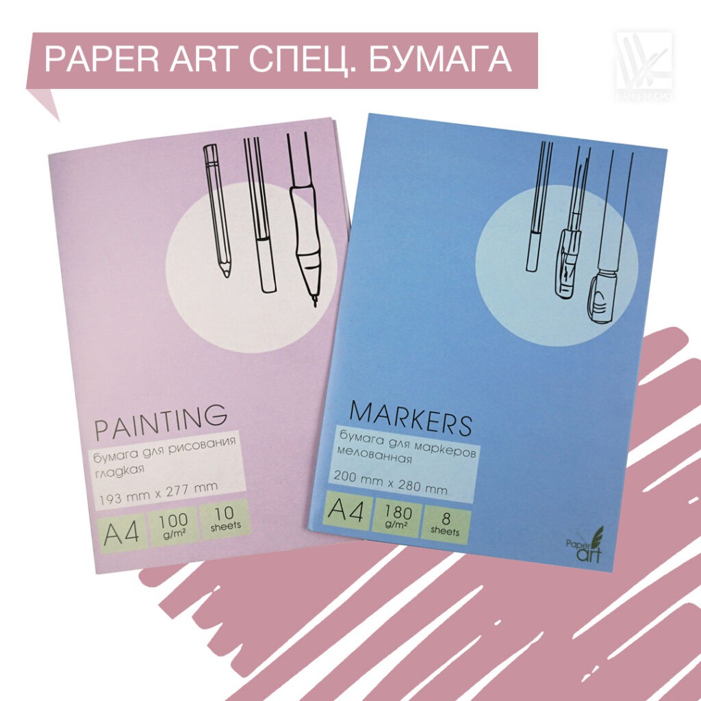 Новинка от Paper Art