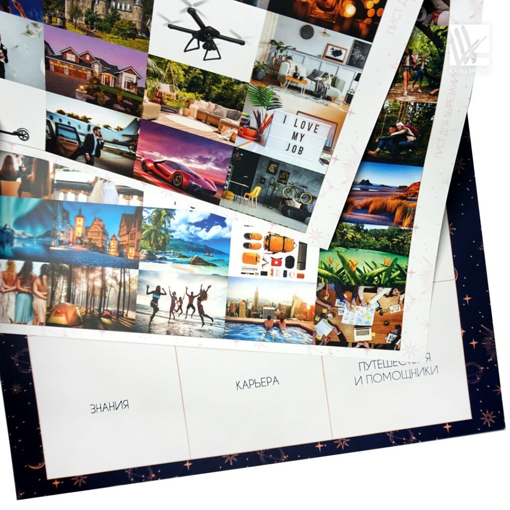 Уникальный календарь "Карта желаний" от Listoff