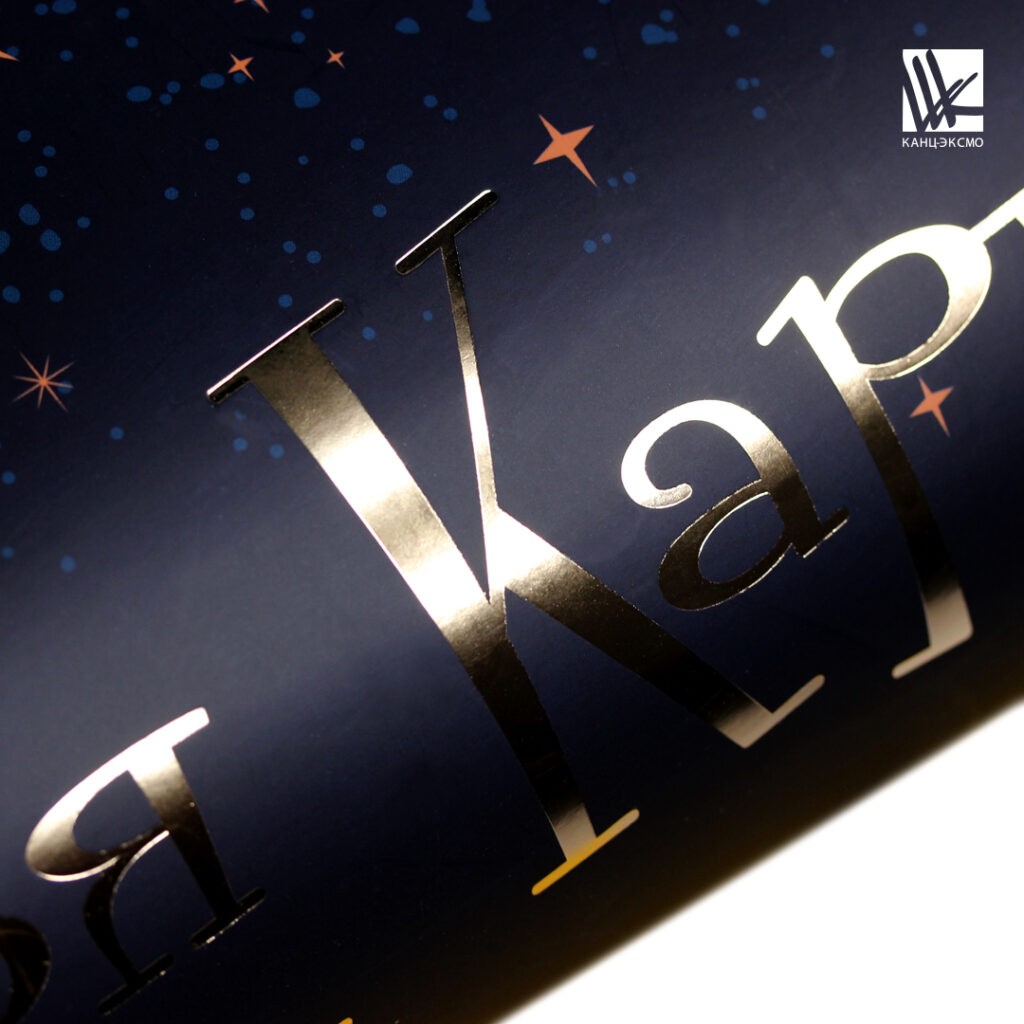 Уникальный календарь "Карта желаний" от Listoff