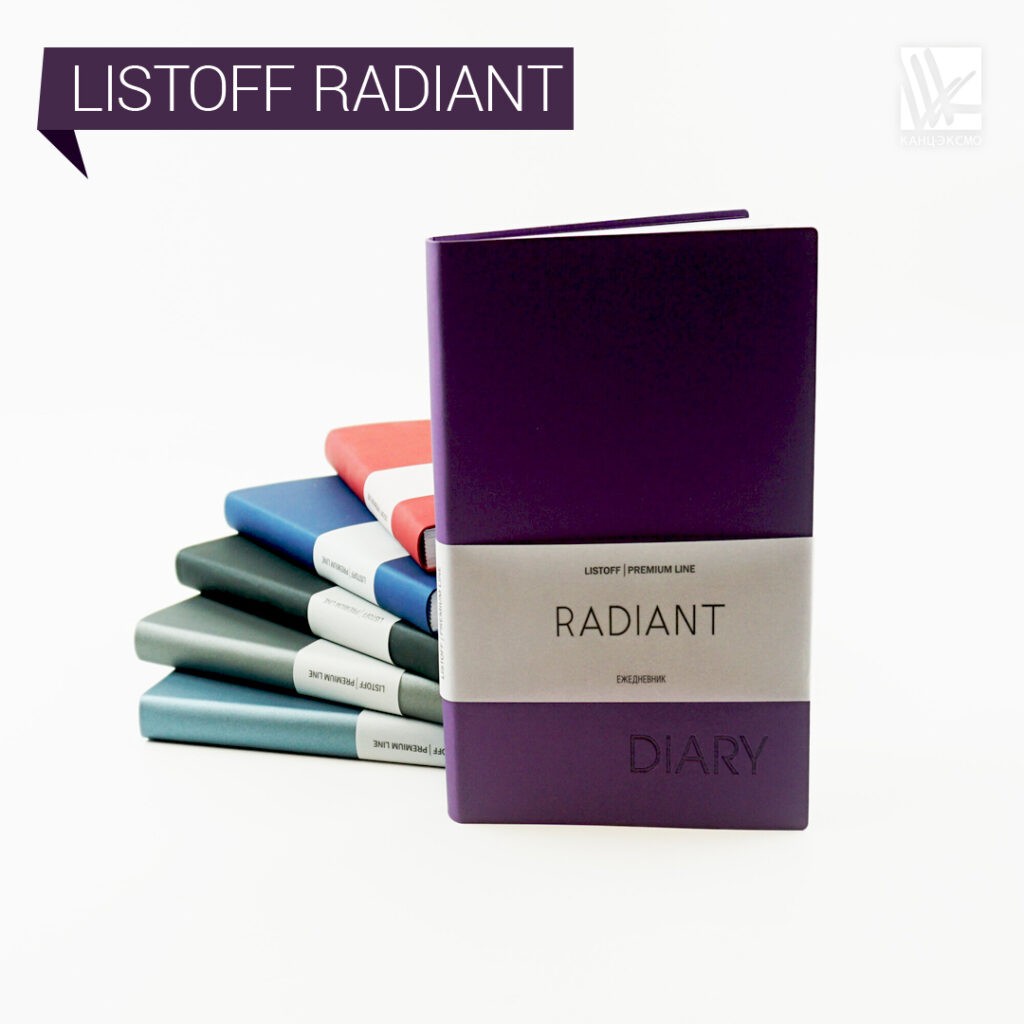 Listoff – современные, лаконичные, элегантные офисные аксессуары.