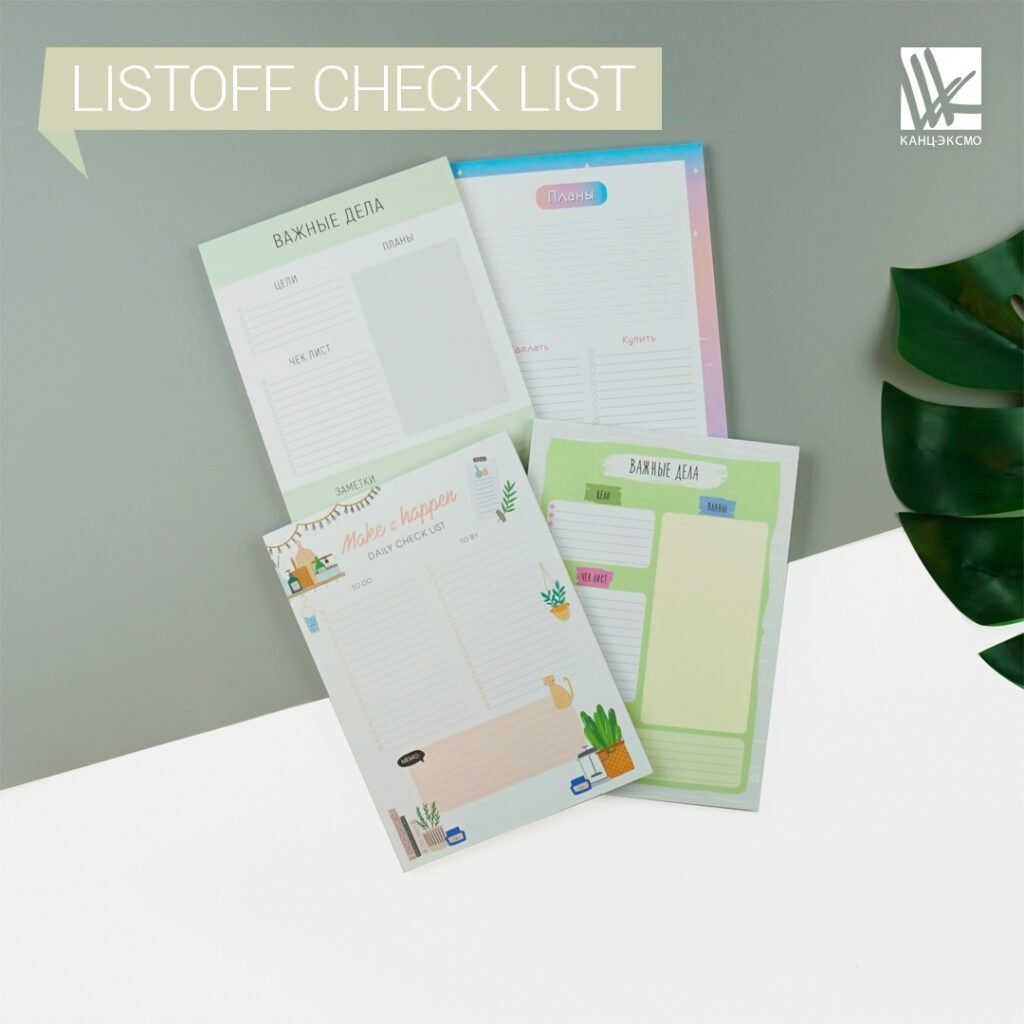 Стильная систематизация рабочего времени от  Listoff Check list.