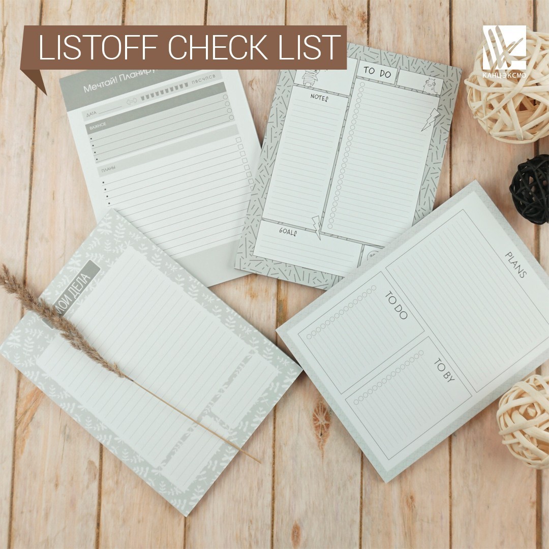 Настольный планер Listoff «Check list» Настольный планер Listoff «Check list»