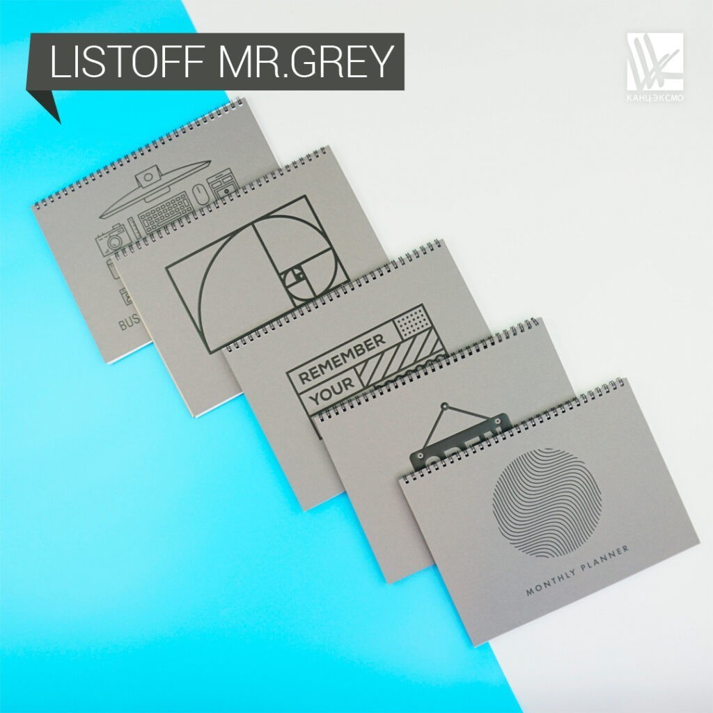 планеров Listoff "Mr. Grey"