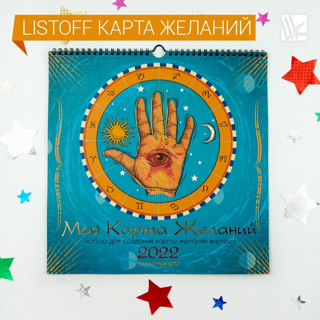 Мотивация побуждает к действию! Мотивация побуждает к действию!