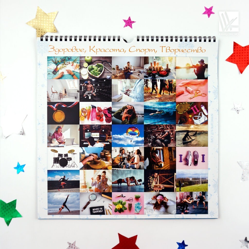 Мотивация побуждает к действию!