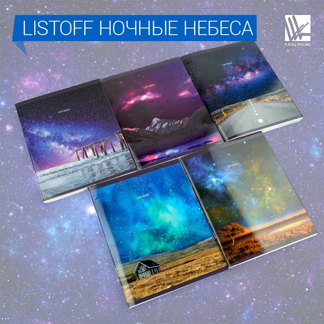 Что такое северное сияние и как его увидеть? Что такое северное сияние и как его увидеть?