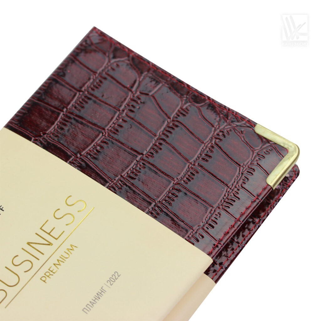 Планинги BUSINESS PREMIUM