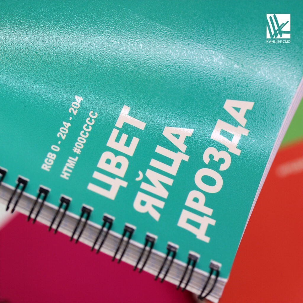 Тетради Listoff редкие цвета