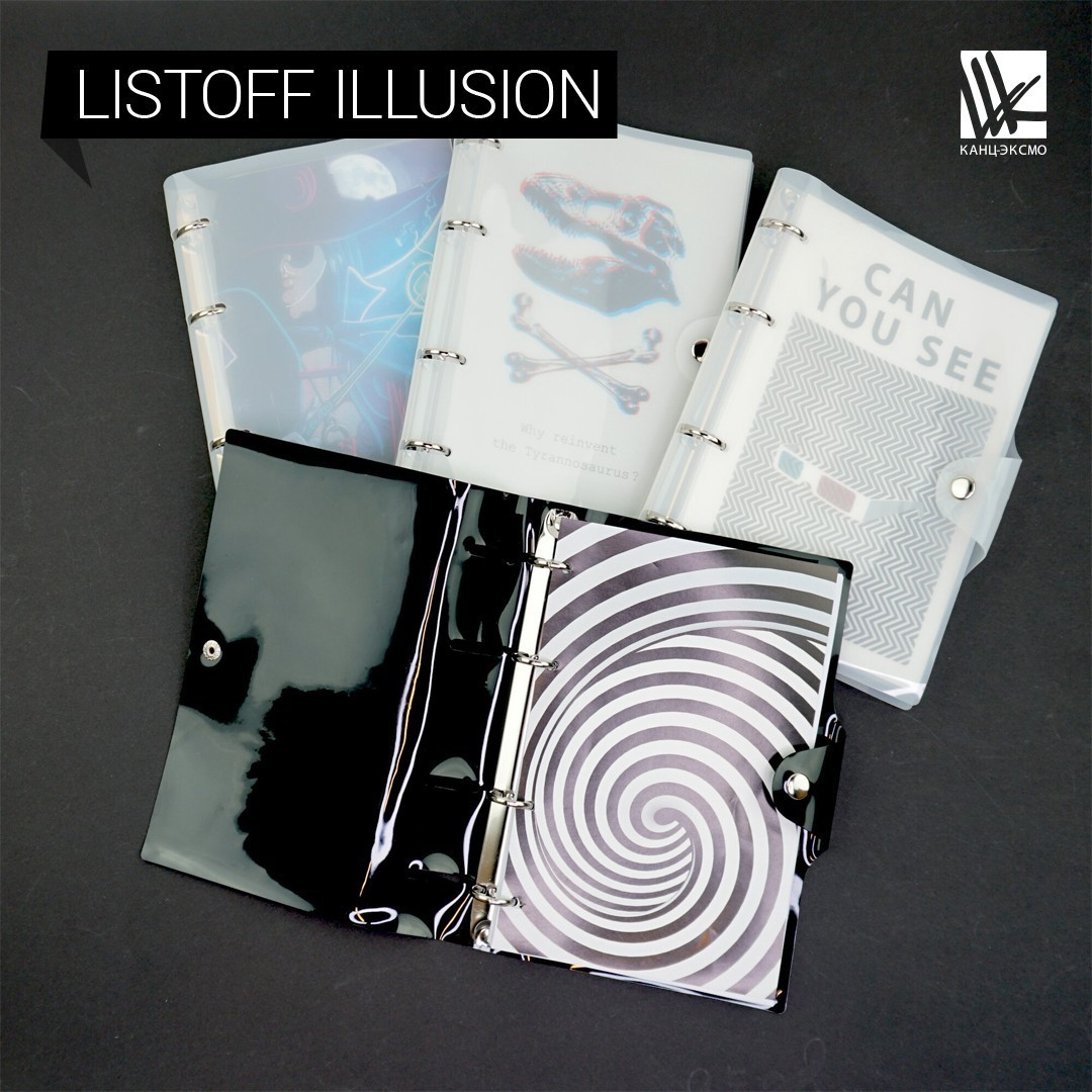 Тетради на кольцах  Listoff «Illusion»  изменят ваше отношение к действительности.