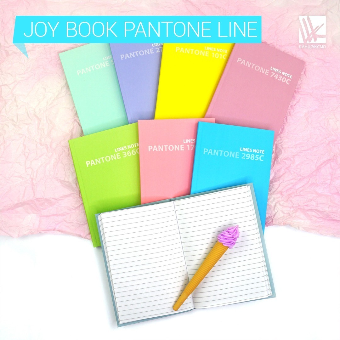 Евротетради Listoff  «Pantone line»