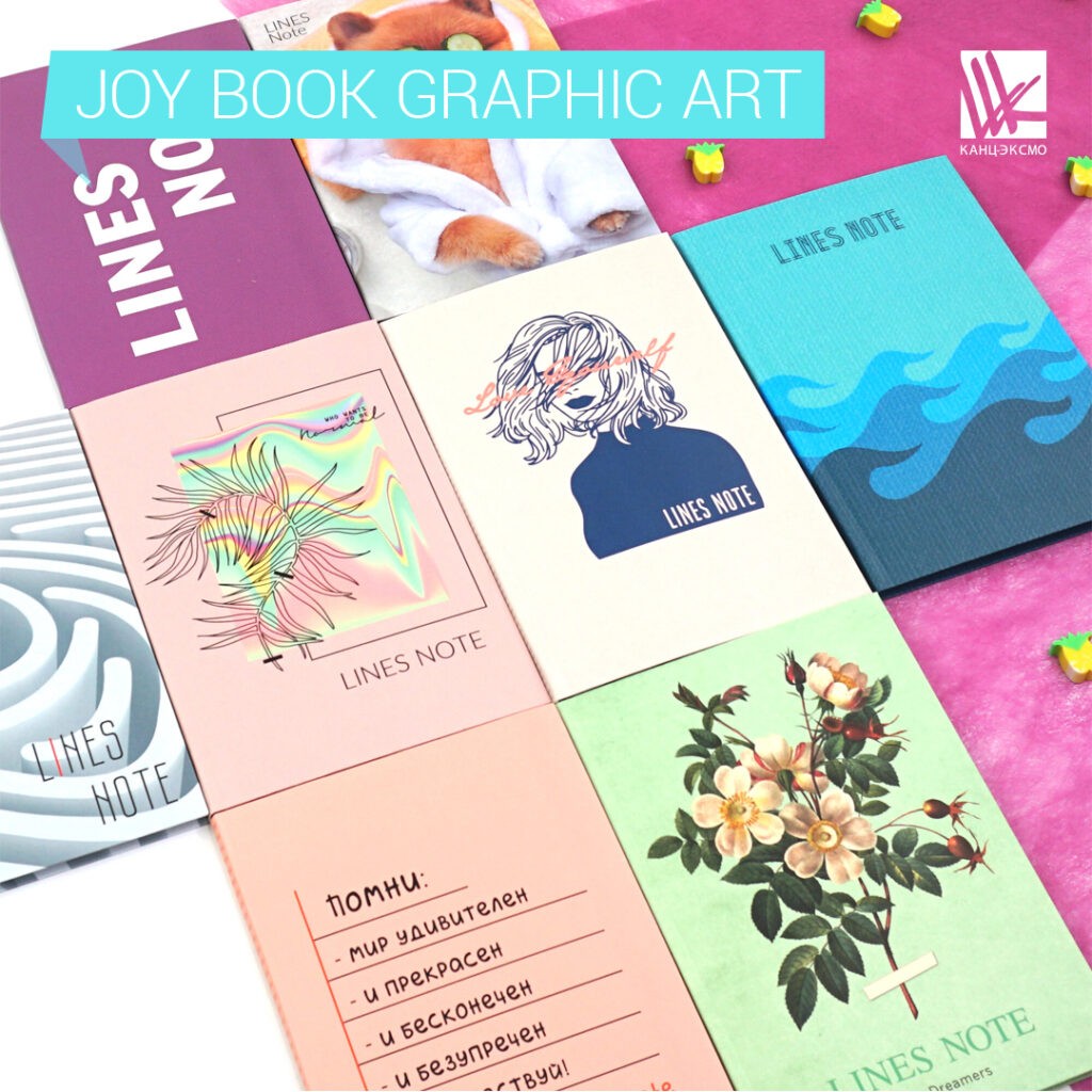 Евротетради от Listoff