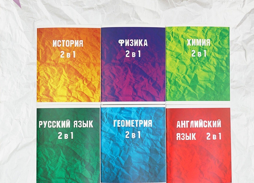 Тетради занимают много места в сумке?