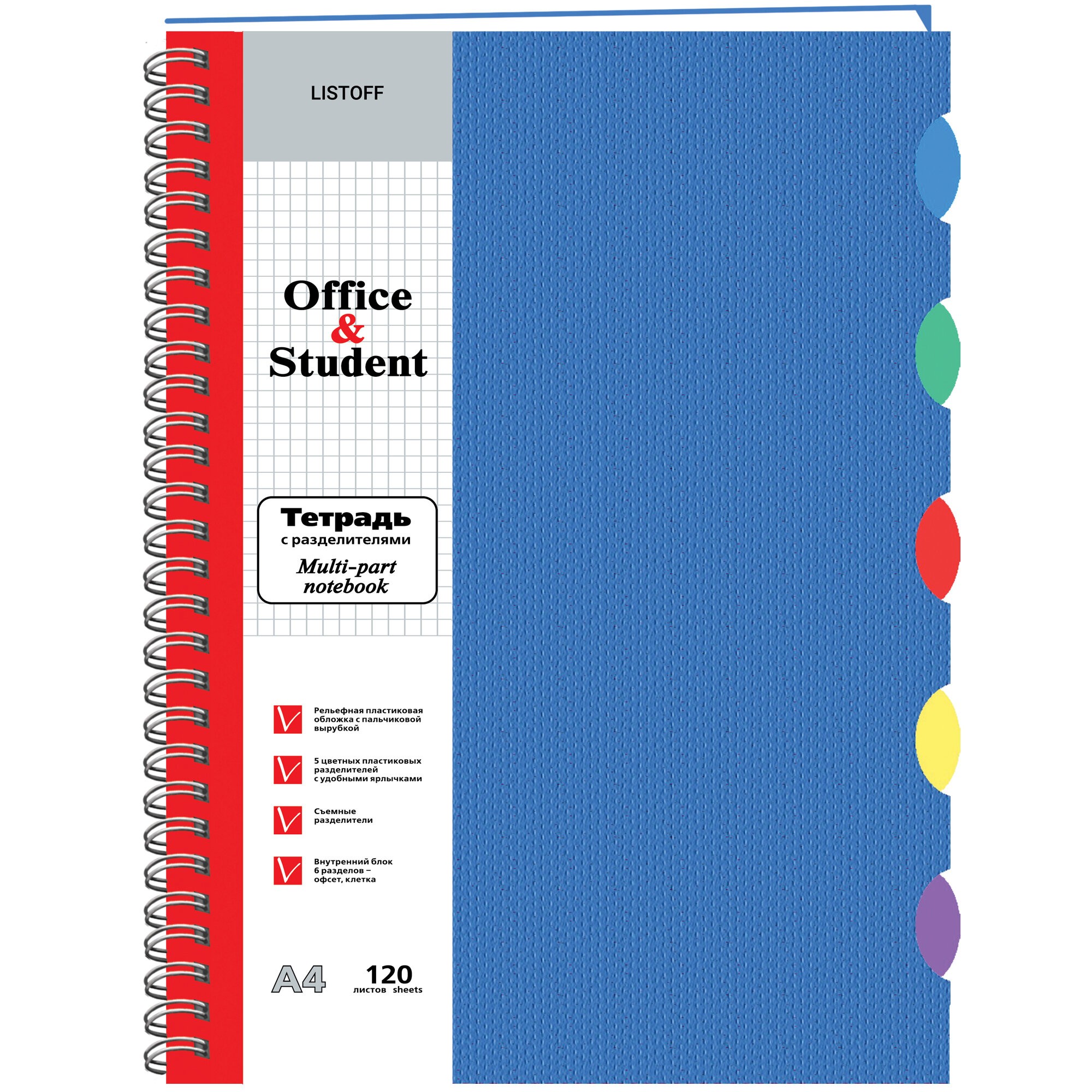 Голубая А4, 120л. – ТПР412016 Голубая А4, 120л. – ТПР412016