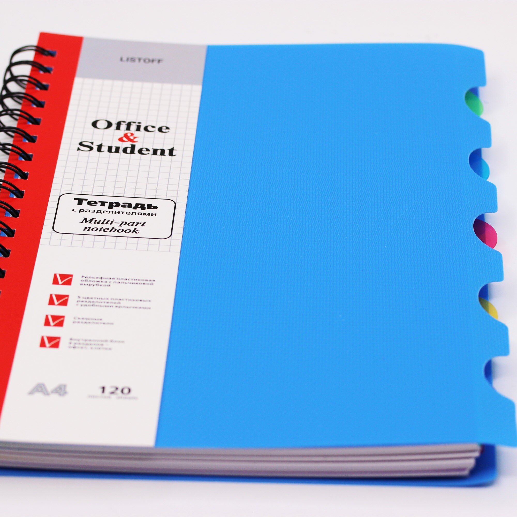 Голубая А4, 120л. – ТПР412016 Голубая А4, 120л. – ТПР412016