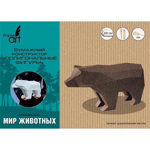 Paper Art. Медведь – ИПФ01 Paper Art. Медведь – ИПФ01