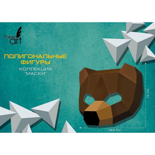 Paper Art. Маска медведя – ИПМ07 Paper Art. Маска медведя – ИПМ07