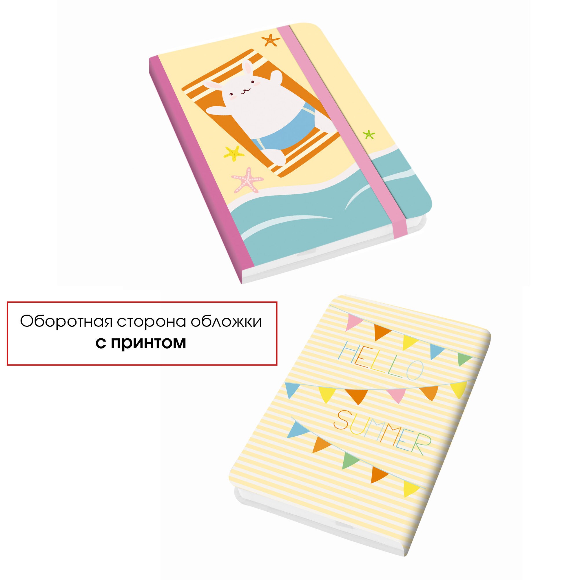 Travel Time. Дизайн 3 – БЛ6962959 Travel Time. Дизайн 3 – БЛ6962959