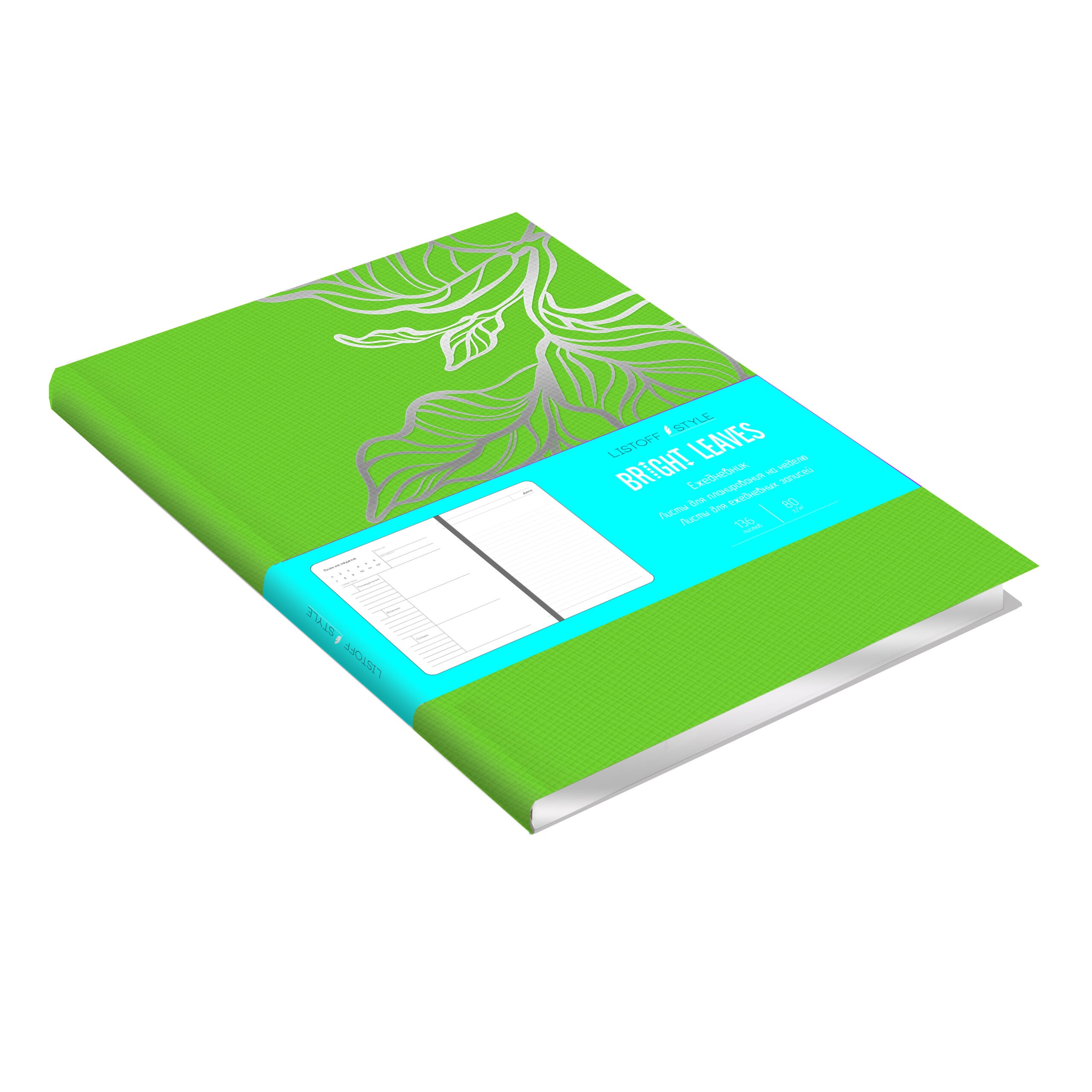 BRIGHT LEAVES. Зеленый – ЕИКФБЛ52013602 BRIGHT LEAVES. Зеленый – ЕИКФБЛ52013602