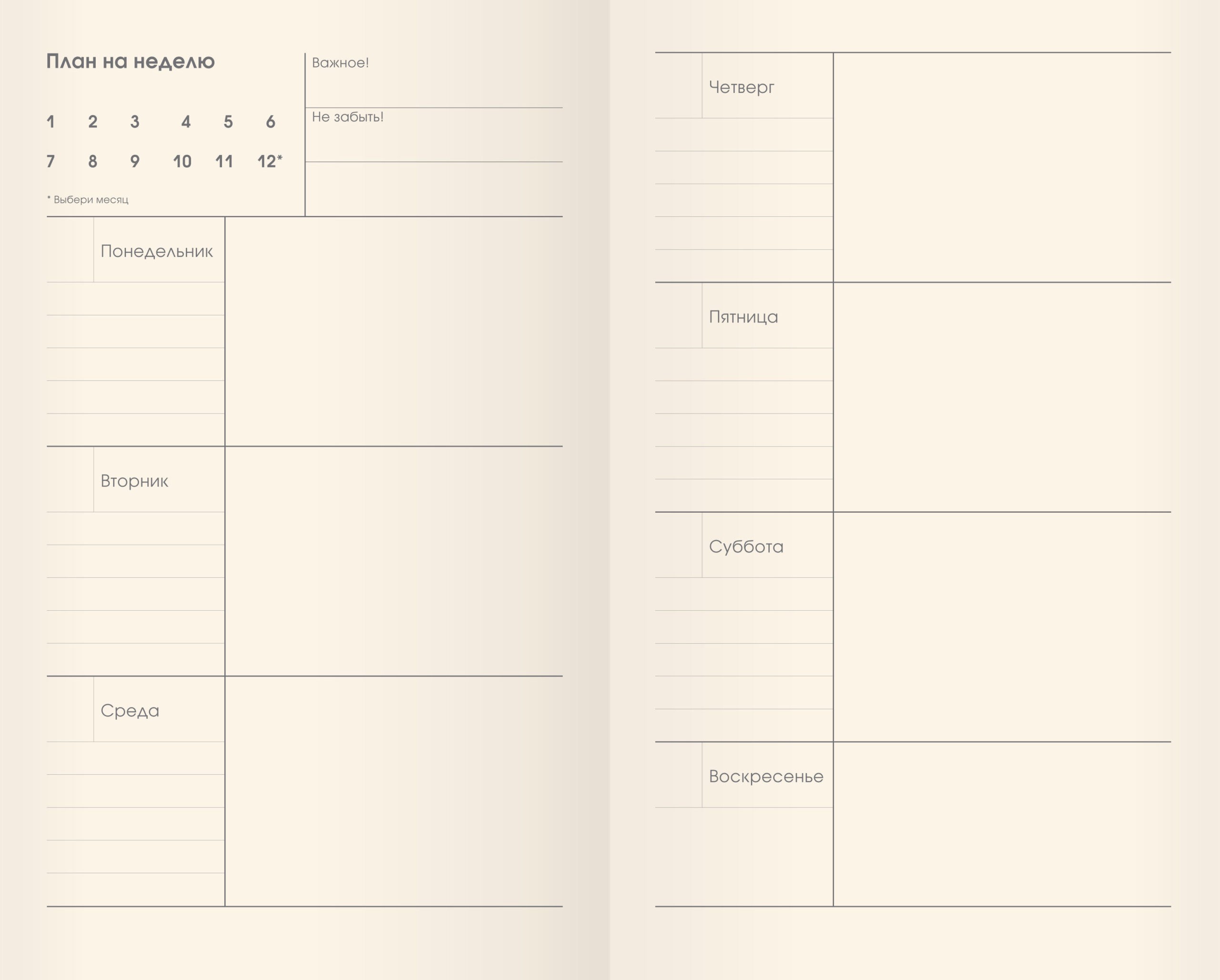 BRIGHT LEAVES. Розовый – ЕИКФБЛ52013603 BRIGHT LEAVES. Розовый – ЕИКФБЛ52013603