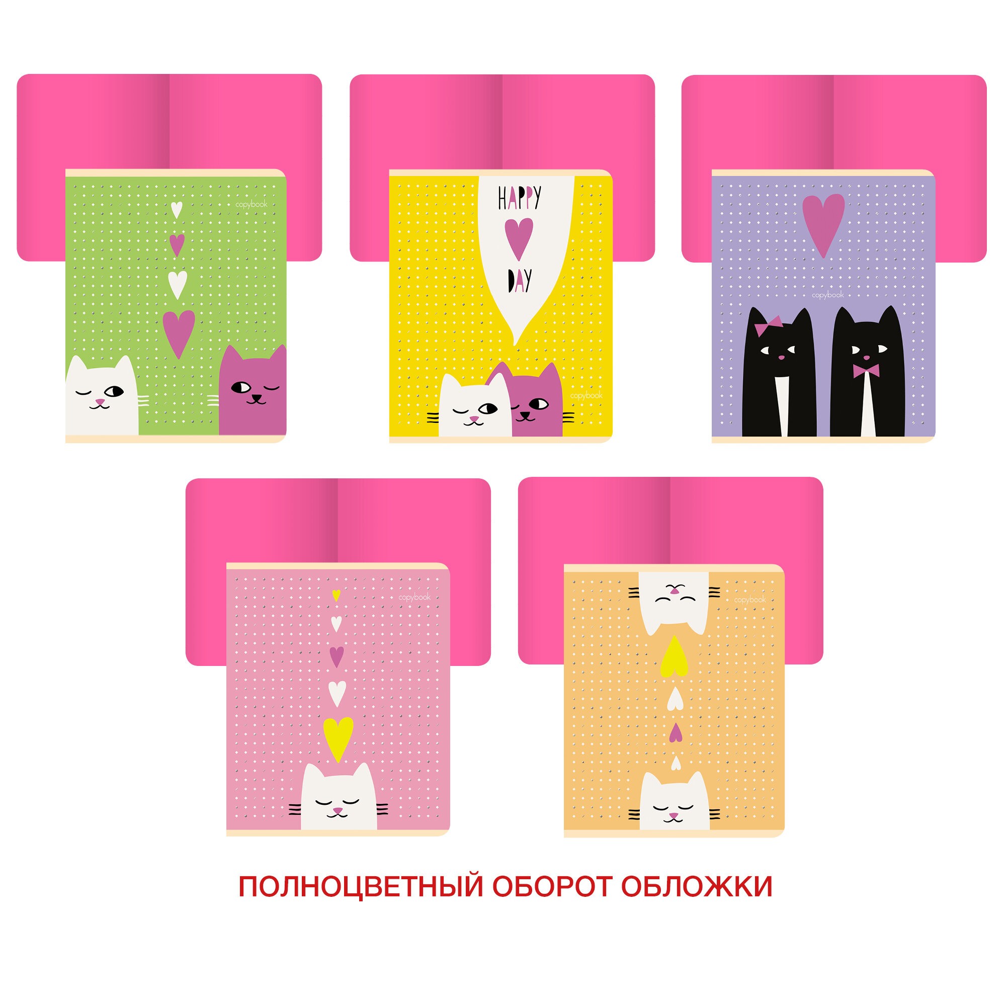 Влюбленные коты – ТКФ486725 Влюбленные коты – ТКФ486725