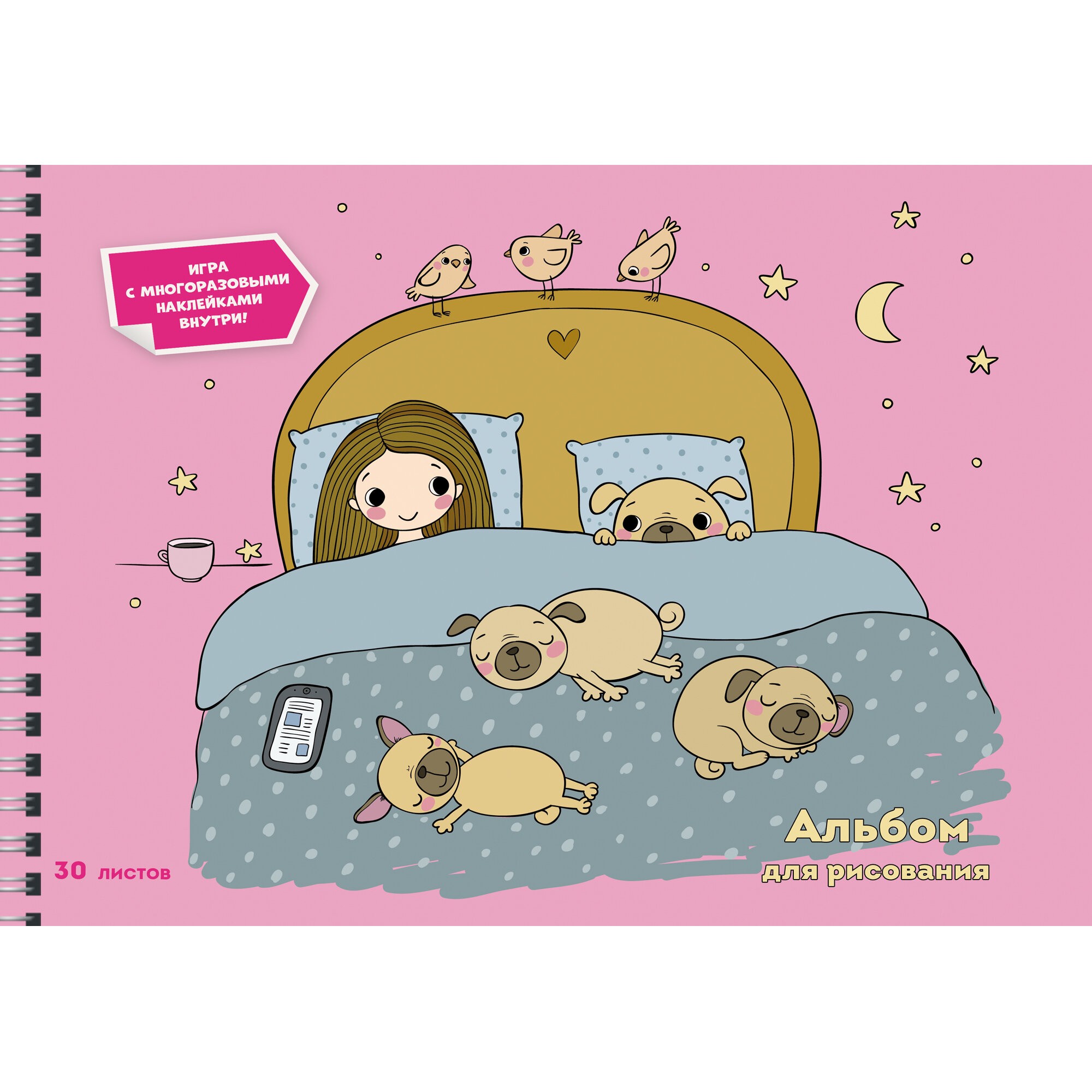 Домашний уют – АС302084 Домашний уют – АС302084