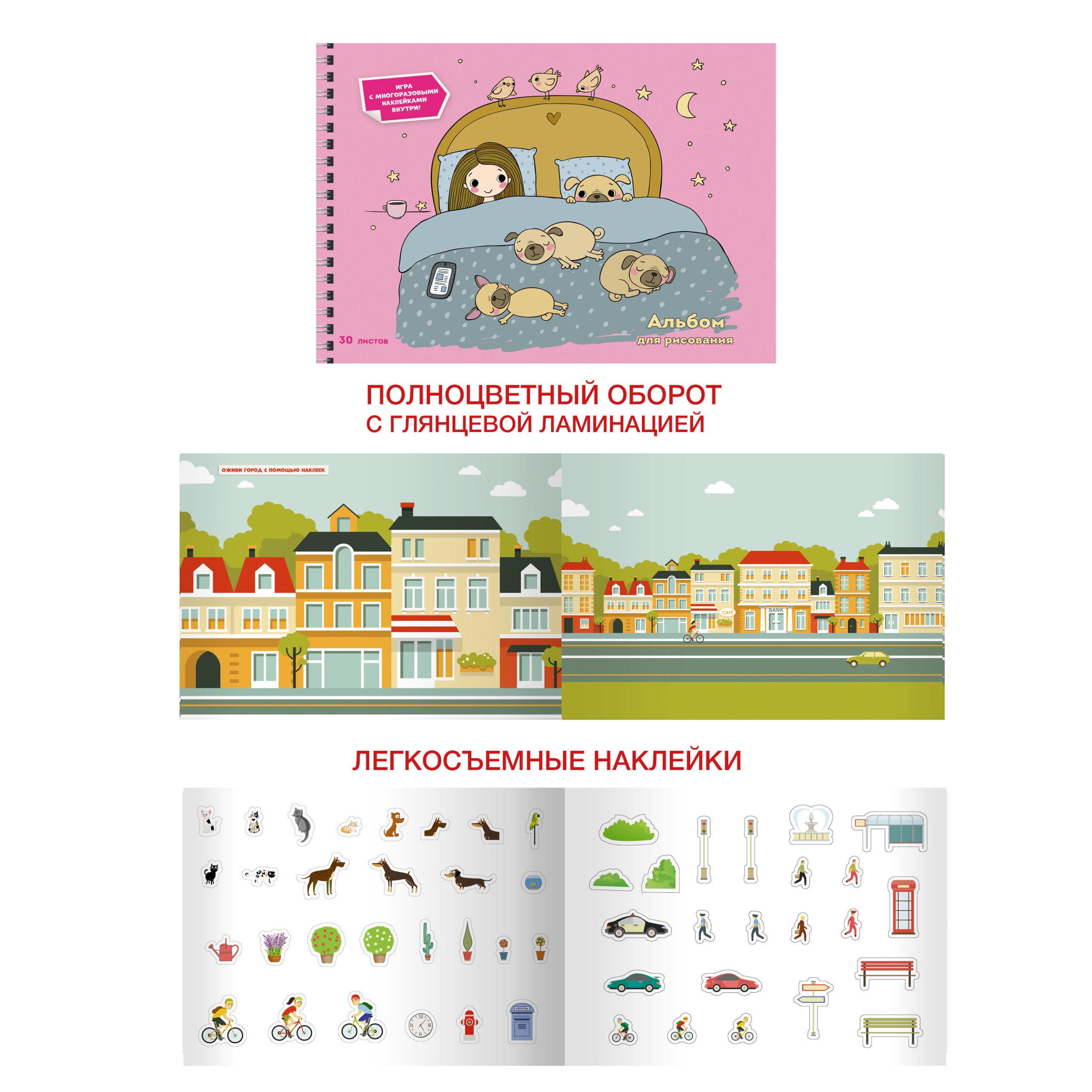 Домашний уют – АС302084 Домашний уют – АС302084