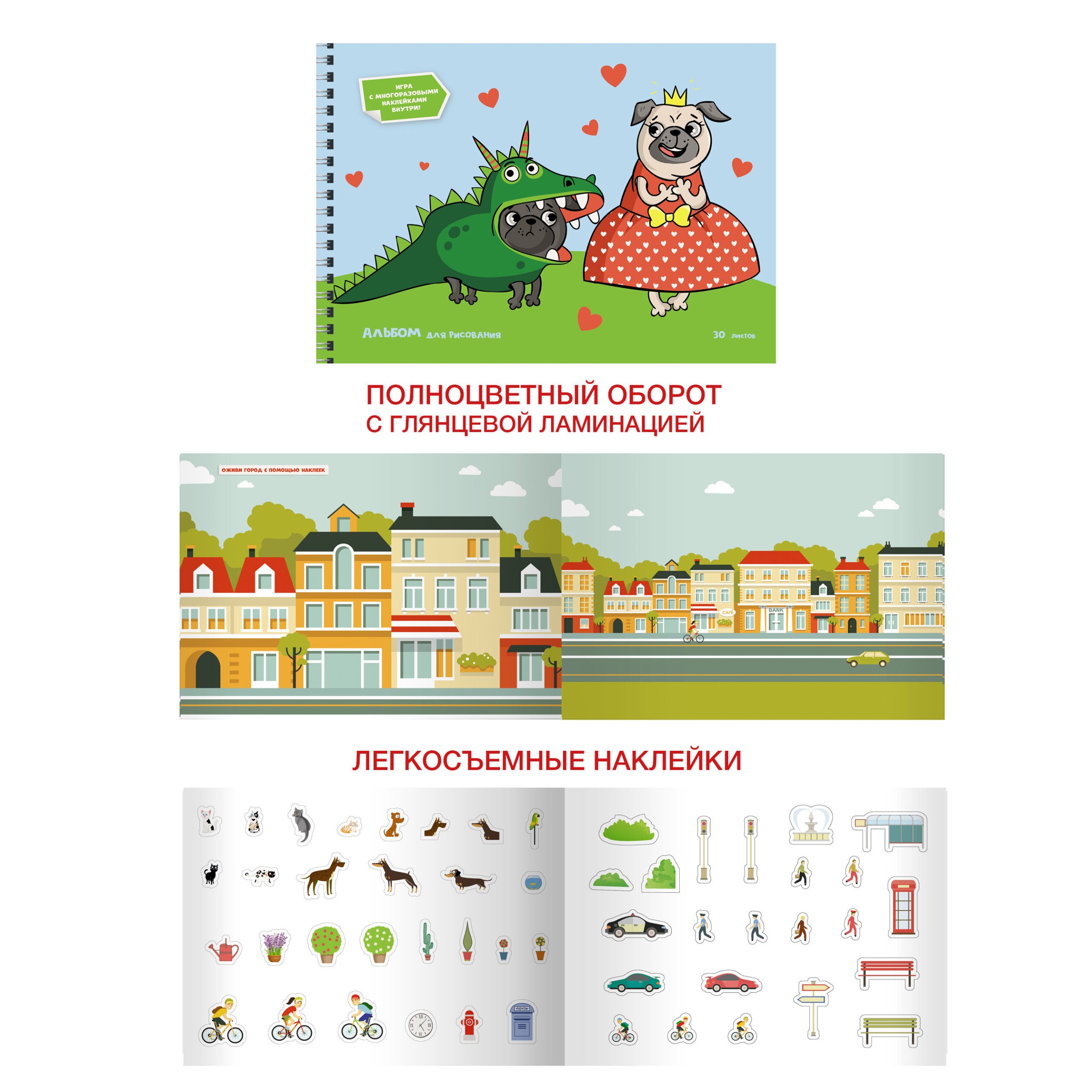 Спектакль – АС302086 Спектакль – АС302086