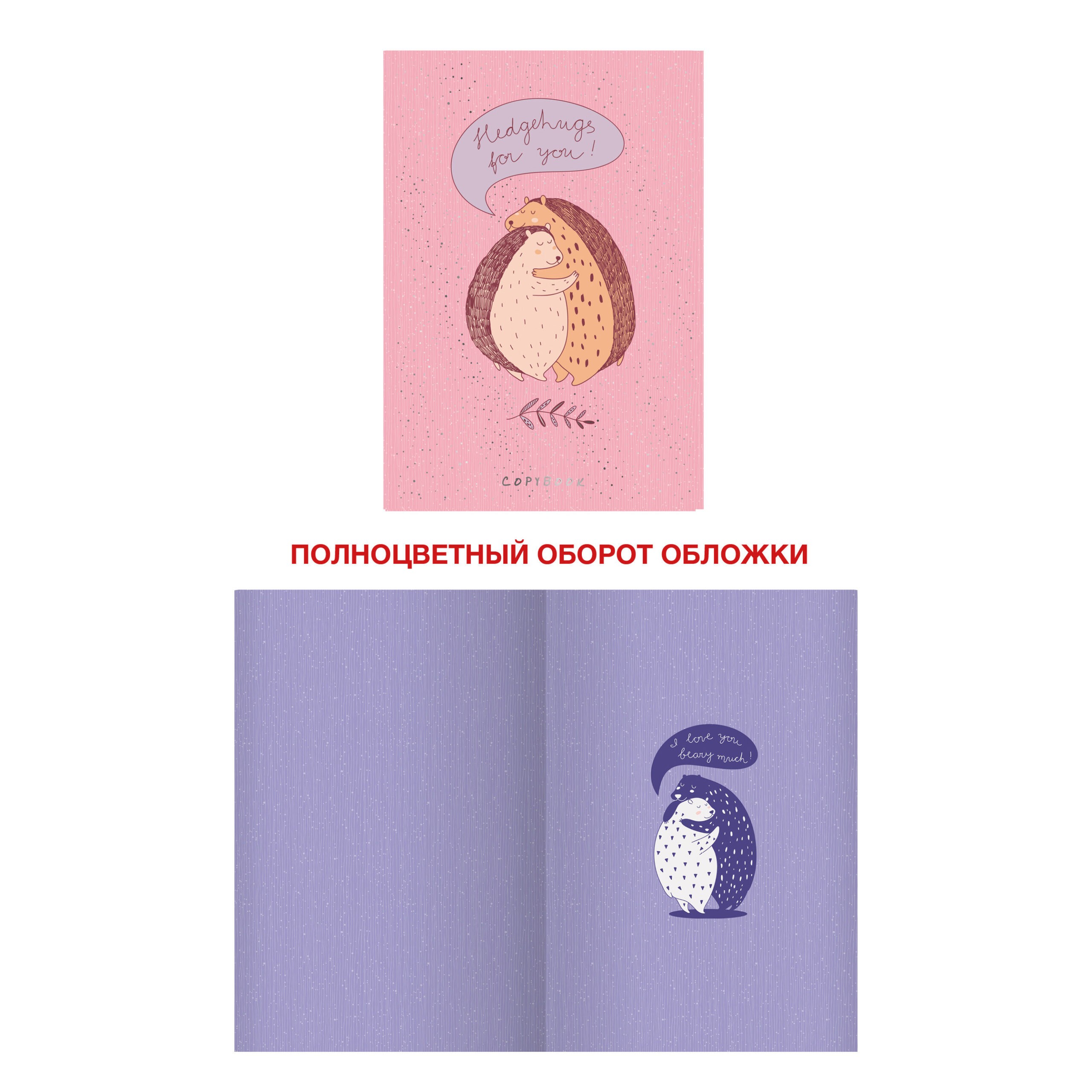 Simple joys. Дизайн 3 – ТФМ4406896 Simple joys. Дизайн 3 – ТФМ4406896