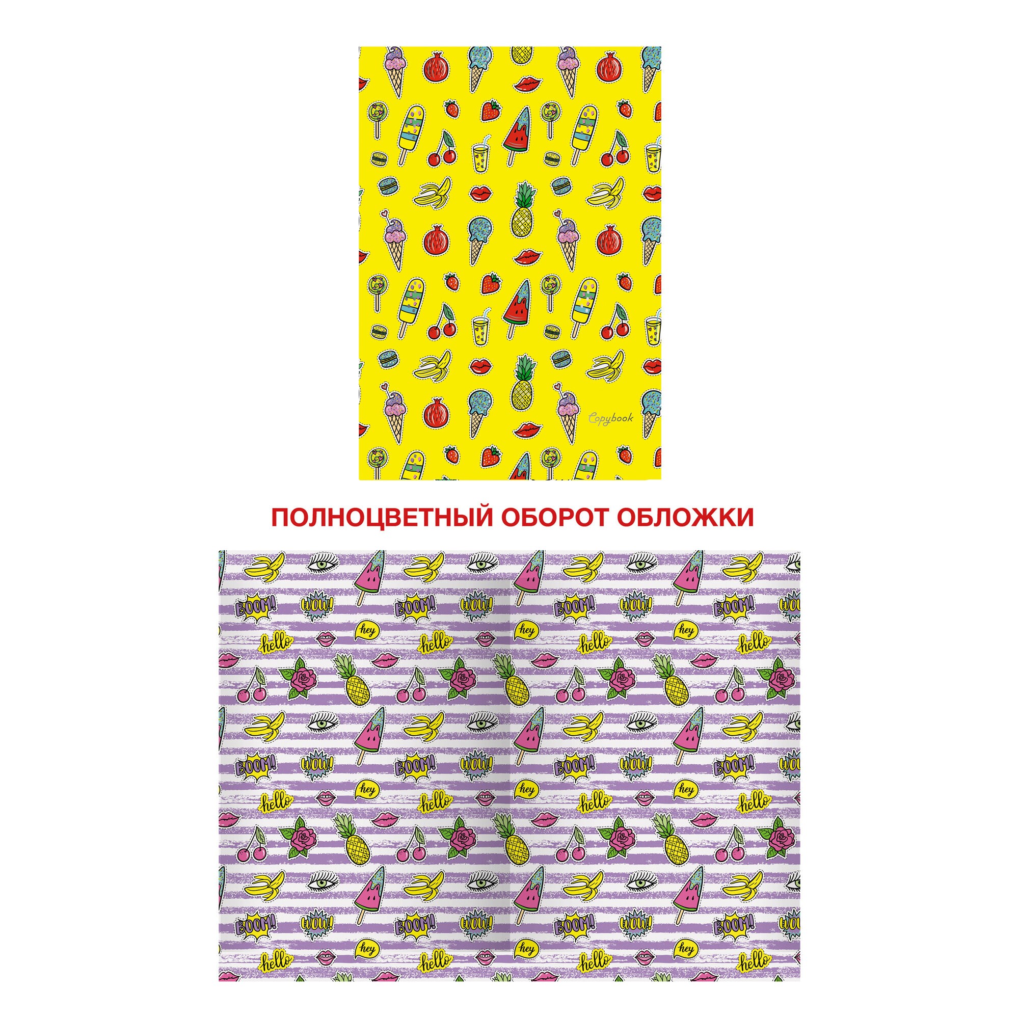 Simple joys. Дизайн 5 – ТФМ4406898 Simple joys. Дизайн 5 – ТФМ4406898